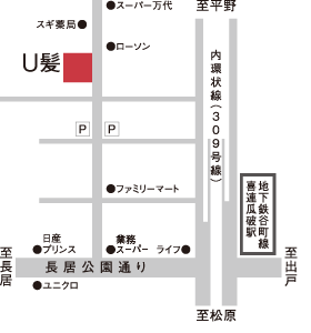 U髪 アクセスマップ